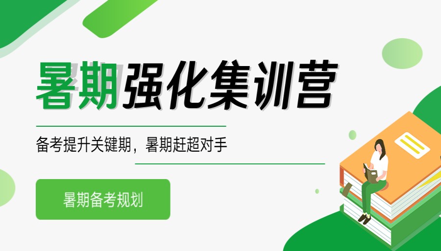 盘点2024成都考研封闭培训班口碑前十排行榜.jpg