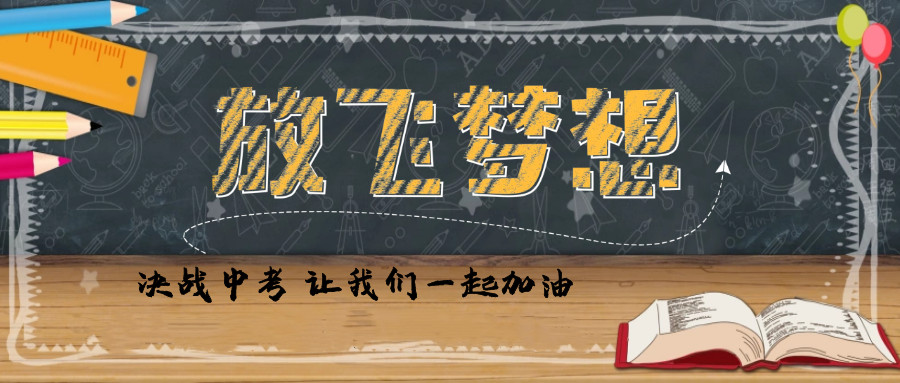 海口想复读找哪个学校复读学生必看.jpg