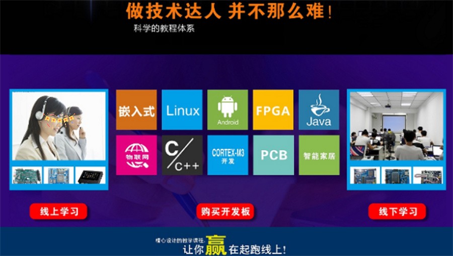 甄选国内口碑好的C语言编程培训机构(附c++培训课程介绍) 甄选国内口碑好的C语言编程培训机构(附c++培训课程介绍)