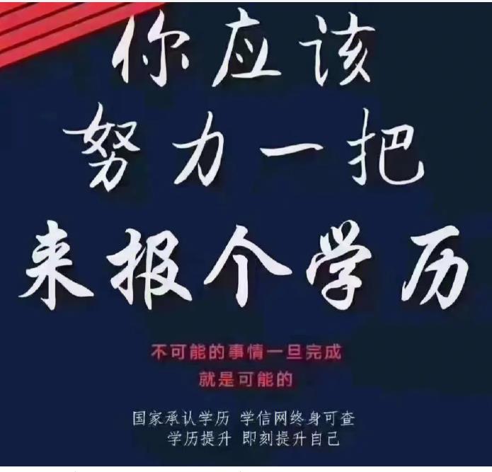 兰州财经大学成人学历提升（专升本、高起专）2023招生专业介绍