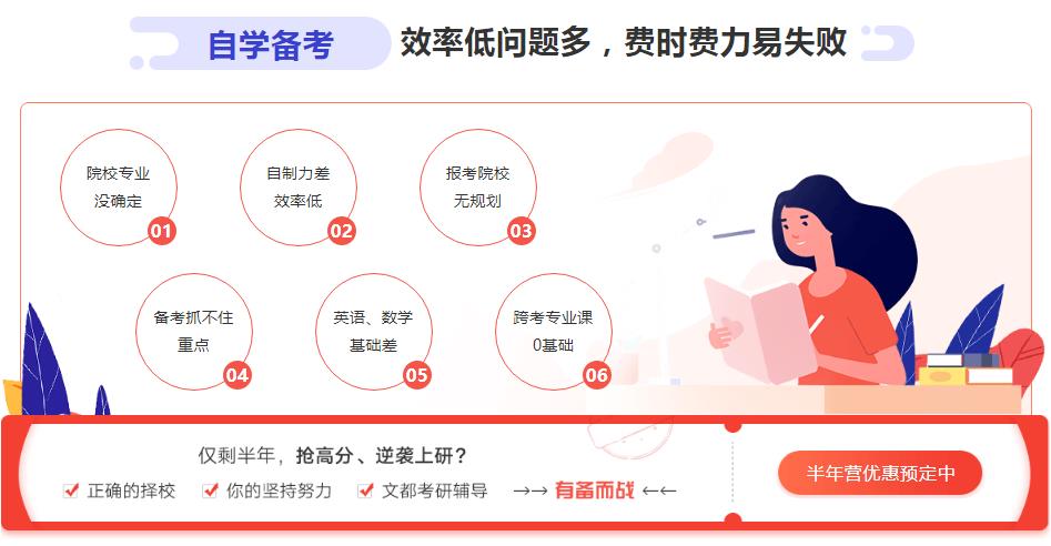 盘点24届实力强的考研小班集训营口碑推荐公布