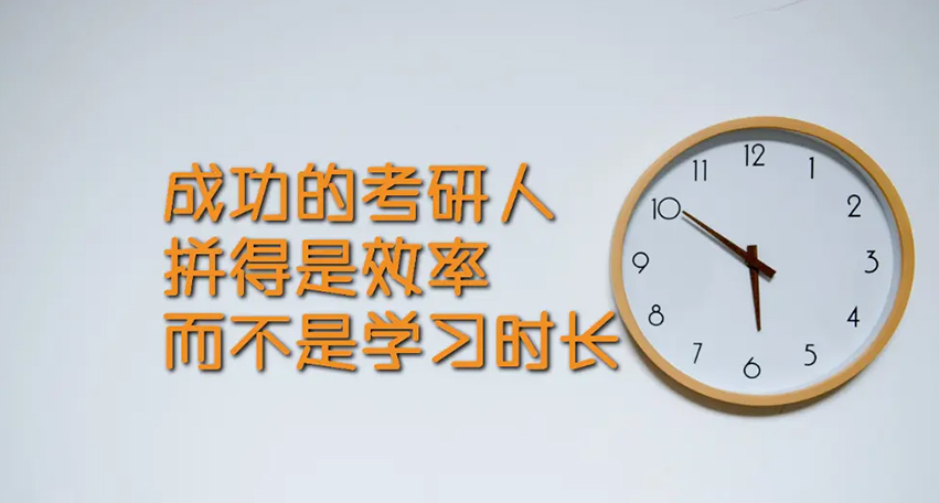2023年长治10大考研机构排行榜(仅供参考)