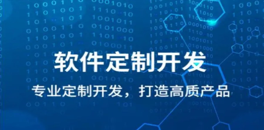 2023年国内十大软件开发培训机构排行榜推荐.jpg 2023年国内十大软件开发培训机构排行榜推荐.jpg