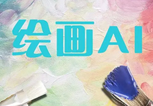 成都口碑好的AI绘画培训机构top5明细 成都口碑好的AI绘画培训机构top5明细