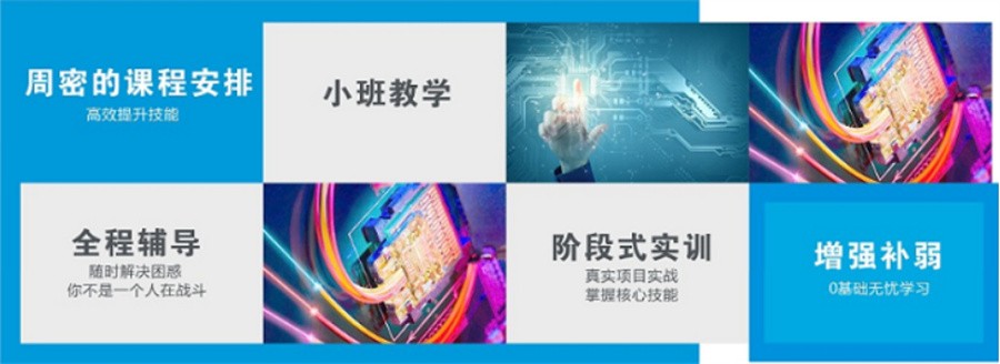 盘点实力强的C++培训机构榜单推荐 盘点实力强的C++培训机构榜单推荐