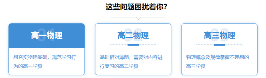昆明高中物理辅导较好的十大机构