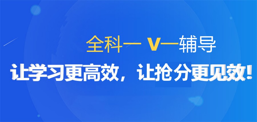 昆明高中物理辅导较好的十大机构