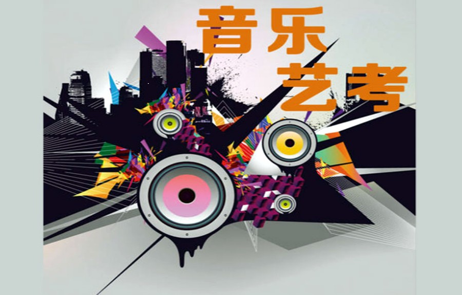 南京高考传媒专业课集训前十名机构