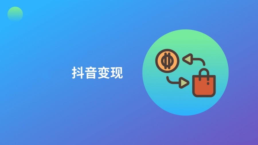 深圳有几家不错的抖音主播培训机构盘点.jpg 深圳有几家不错的抖音主播培训机构盘点.jpg