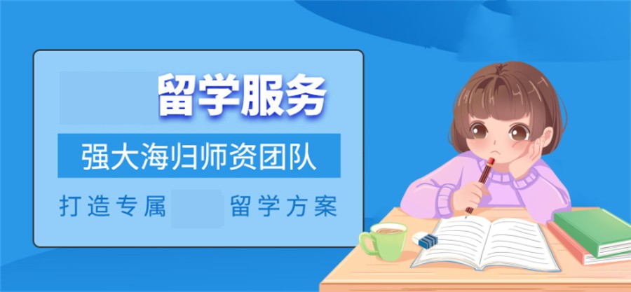 甄选国内留学中介TOP10集锦(正规留学机构) 甄选国内留学中介TOP10集锦(正规留学机构)
