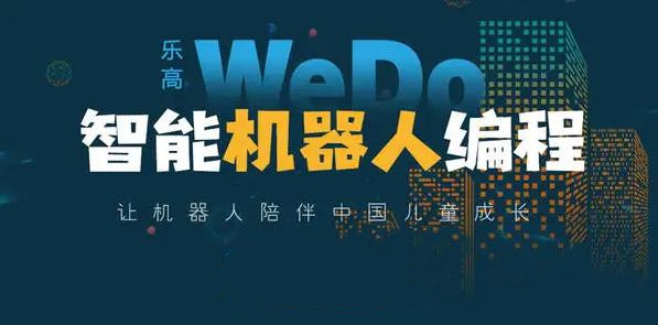 十大国内专业青少年机器人编程培训机构清单列表 十大国内专业青少年机器人编程培训机构清单列表