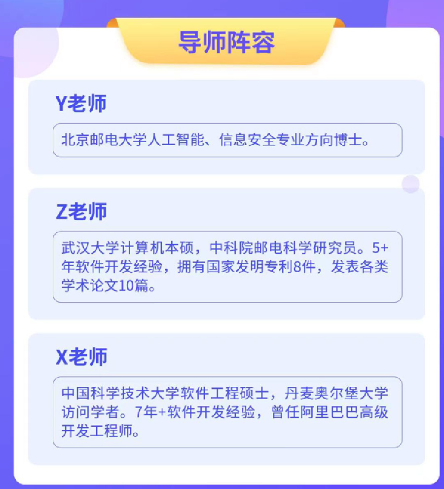 2023年国际信息学竞赛培训班十大排行榜-附USCO辅导效果