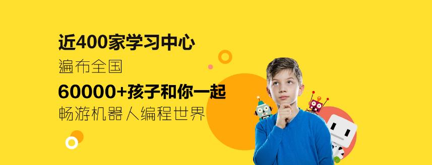 国内正规青少年c++编程培训机构前五名公布