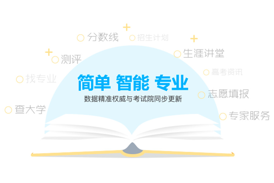 深圳专门做高考志愿填报的机构有哪些 深圳专门做高考志愿填报的机构有哪些