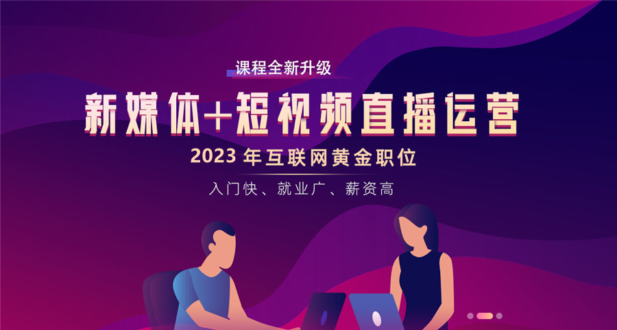 杭州抖音视频剪辑培训机构排列前十名人气榜