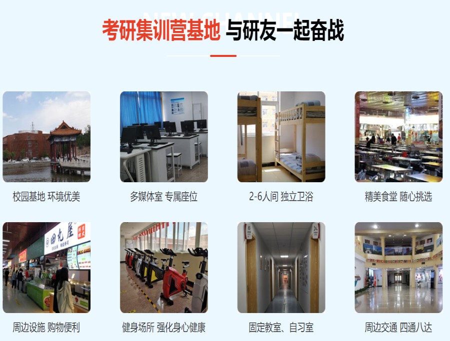 真诚推荐国内5大考研辅导培训机构排行表详情jpg