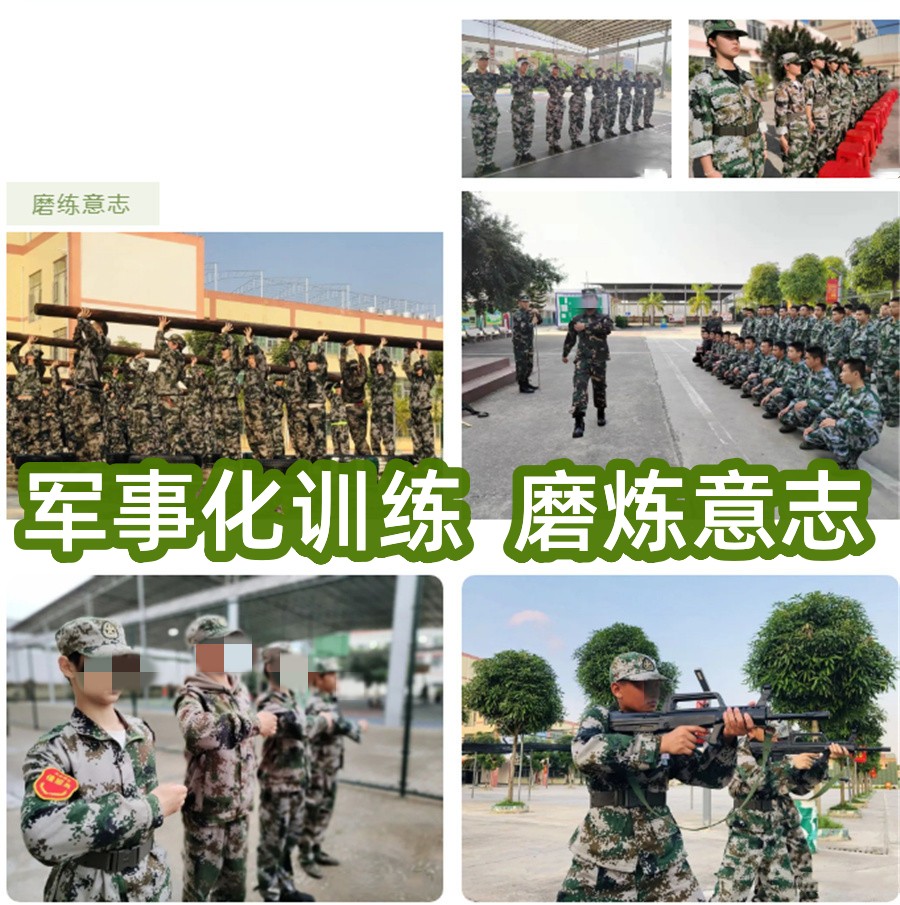 国内10大叛逆期学生专业管教基地排行汇总