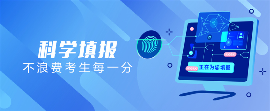 南宁10大实力派高考志愿填报规划机构排行榜