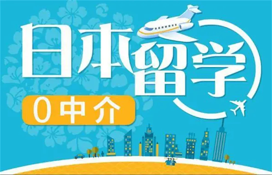 国内十大日本动画专业留学中介机构实力排行榜 国内十大日本动画专业留学中介机构实力排行榜