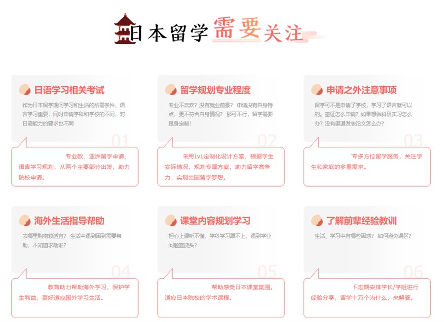 国内十大日本动画专业留学中介机构实力排行榜 国内十大日本动画专业留学中介机构实力排行榜