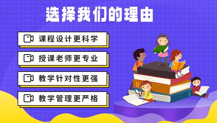五大广州正规中考初三复读学校人气排行榜汇总 五大广州正规中考初三复读学校人气排行榜汇总