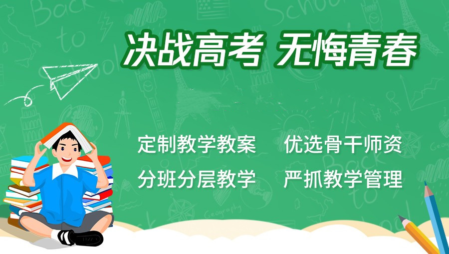 上海排高考教育培训机构清单发布