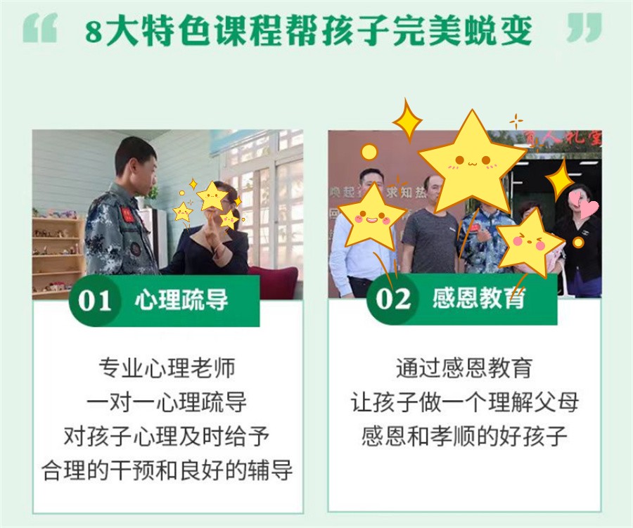 河南叛逆少年暑期特训学校排行前五推荐-top5榜单介绍