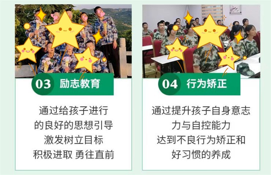 河南叛逆少年暑期特训学校排行前五推荐-top5榜单介绍