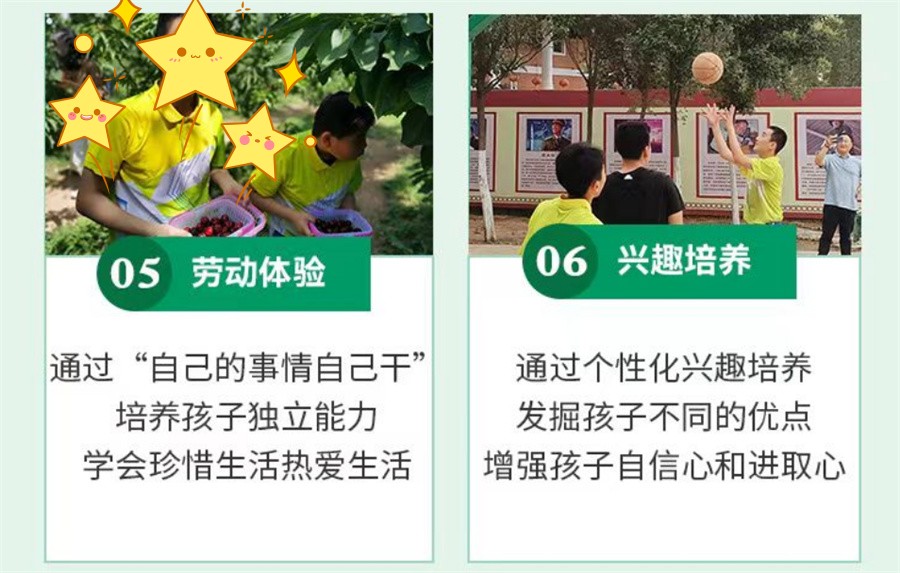 河南叛逆少年暑期特训学校排行前五推荐-top5榜单介绍