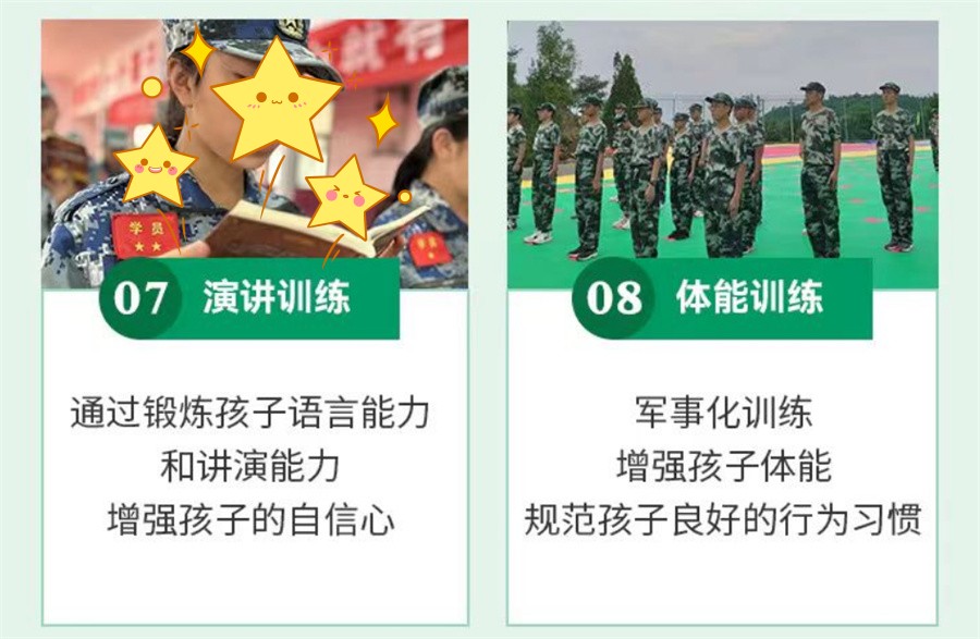 河南叛逆少年暑期特训学校排行前五推荐-top5榜单介绍