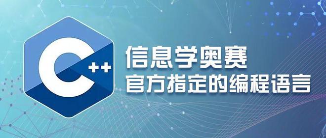 2023年少儿编程十大教育培训机构