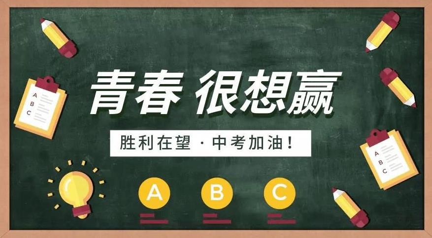 十大青岛中考复读全日制学校本地人气榜推荐