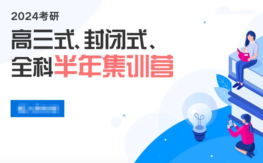 杭州甄选前十名考研培训机构口碑榜