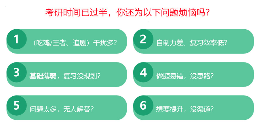 十大靠谱考研机构实力口碑推荐