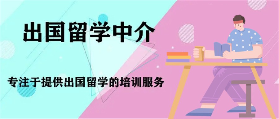 盘点国内十大留学中介排行榜已更新-高考后出国留学 盘点国内十大留学中介排行榜已更新-高考后出国留学
