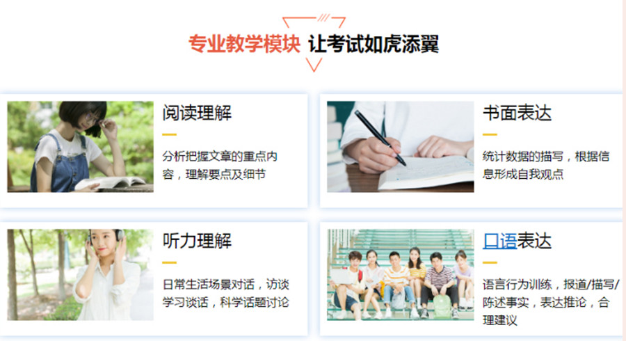 江西南昌日语小班培训机构实力榜单前十名推荐.jpg 江西南昌日语小班培训机构实力榜单前十名推荐.jpg