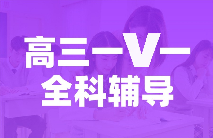 南宁民办高三复读补习学校排行TOP10榜单简介