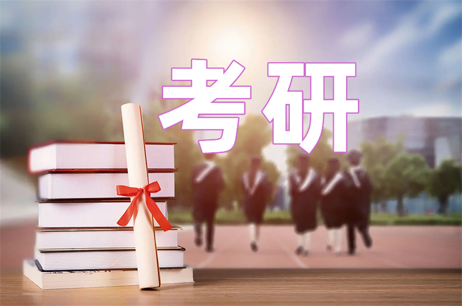 国内十大考研线下培训机构排行汇总-研友收藏机构 国内十大考研线下培训机构排行汇总-研友收藏机构