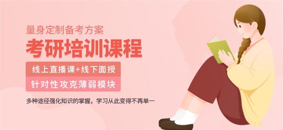 国内十大考研线下培训机构排行汇总-研友收藏机构 国内十大考研线下培训机构排行汇总-研友收藏机构