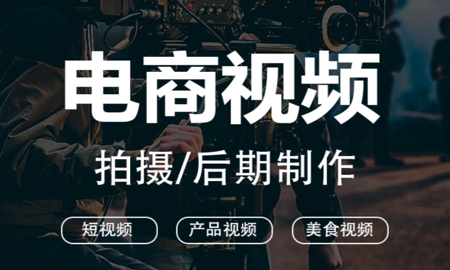 深圳盘点10大电商摄影培训中心排行榜.jpg 深圳盘点10大电商摄影培训中心排行榜.jpg
