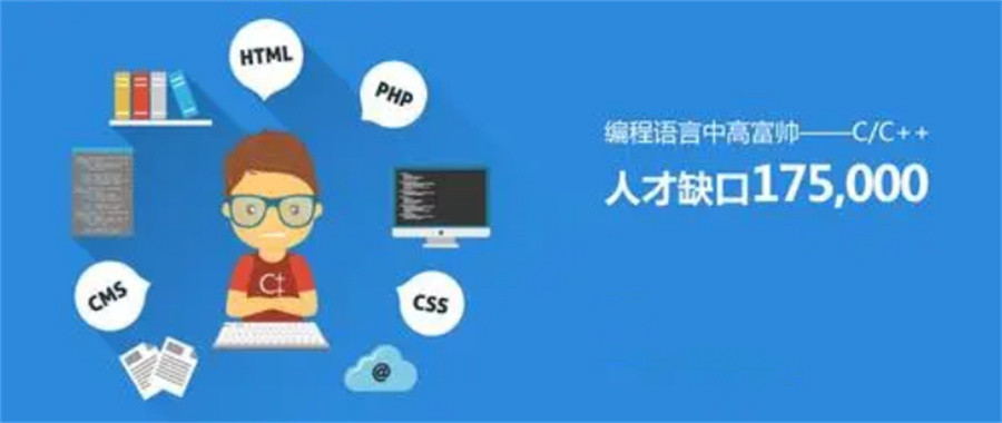 国内十大正规c++编程培训机构排行榜-top榜前十