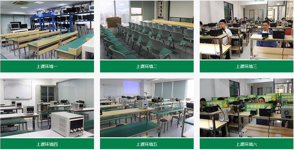 广州十大学修电脑手机的培训学校排行榜 广州十大学修电脑手机的培训学校排行榜