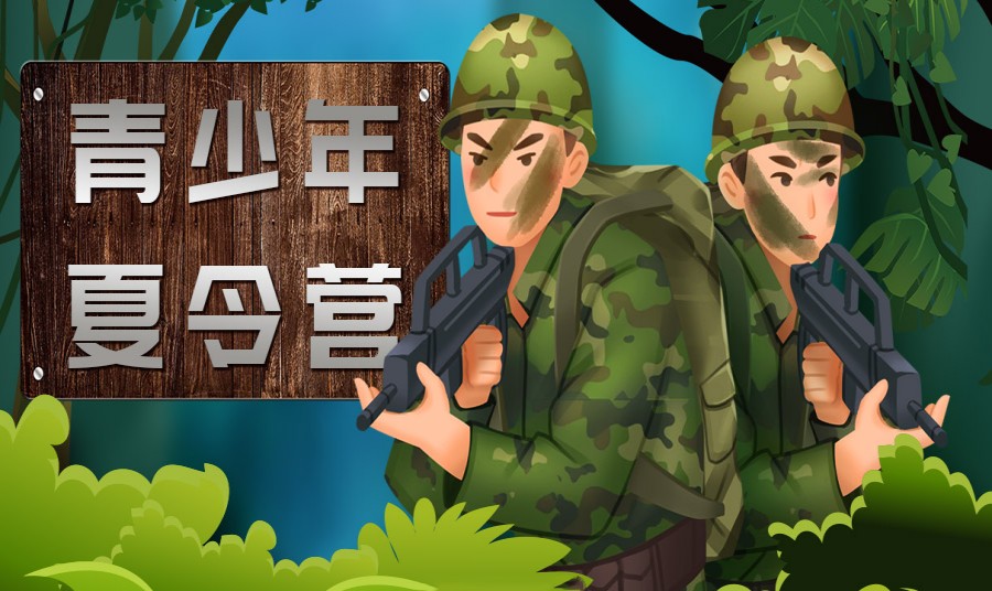 佛山军事特训夏令营机构排行TOP5清单汇总.jpg