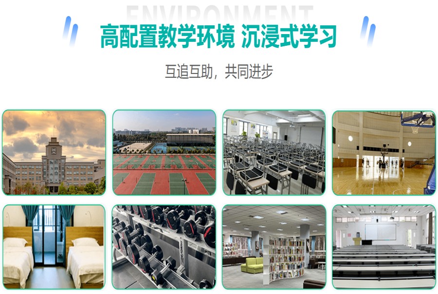 绵阳几大专业的封闭式考研辅导机构TOP榜汇总.jpg