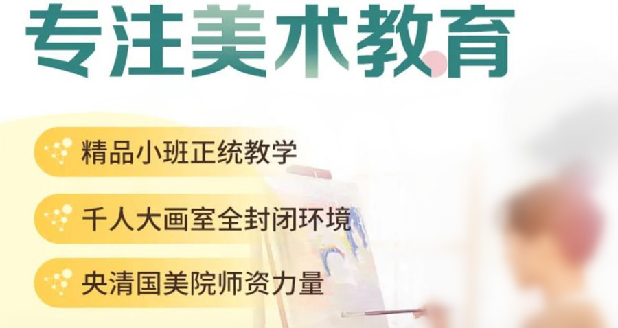天津高中美术十大培训机构清单发布 天津高中美术十大培训机构清单发布