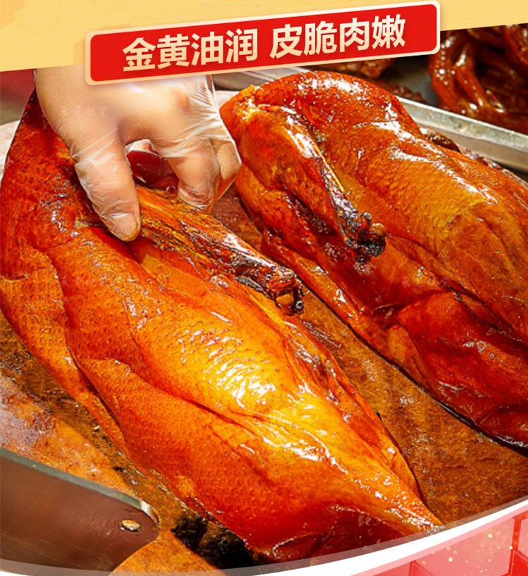 广式烧腊十大培训学校表单分享 广式烧腊十大培训学校表单分享