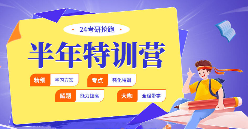 十大考研培训辅导机构TOP榜出炉.jpg