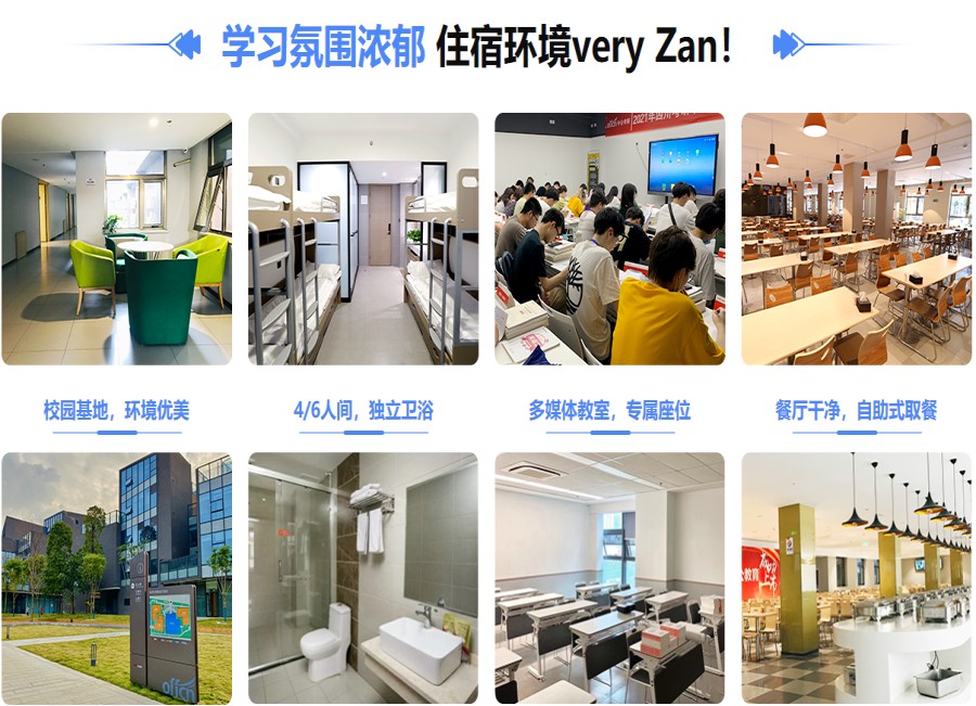 十大考研培训辅导机构TOP榜出炉.jpg