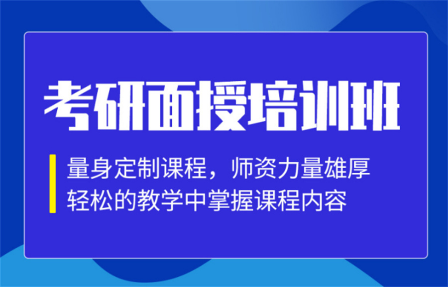 十大考研面授辅导机构排名榜揭秘-研友收藏机构 十大考研面授辅导机构排名榜揭秘-研友收藏机构