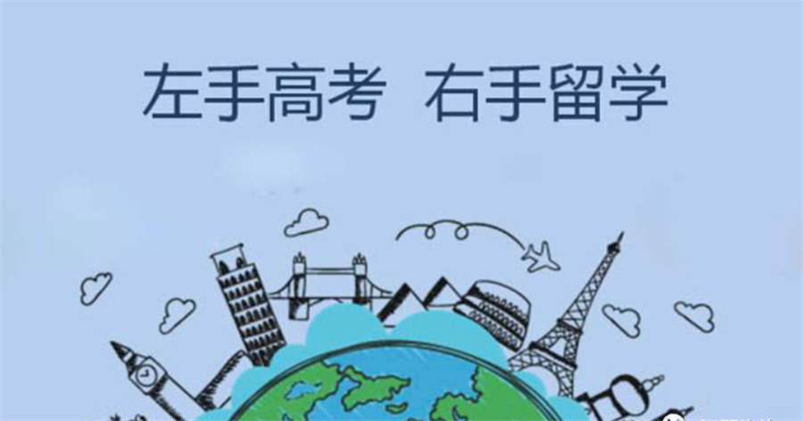 国内十大擅长澳洲留学的中介机构实力排名榜 国内十大擅长澳洲留学的中介机构实力排名榜